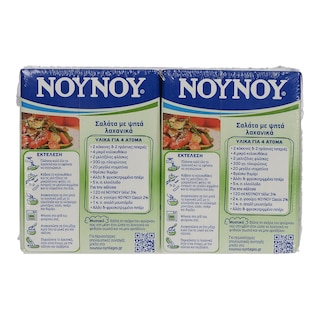 ΝΟΥΝΟΥ | ΚΡΕΜΑ ΓΑΛΑΚΤΟΣ TELIA 3 % ΛΙΠΑΡΑ 2 Χ 200 ML ΠΡΟΣΦΟΡΑ 0,80  ΦΘΗΝΟΤΕΡΑ