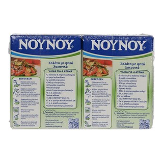 ΝΟΥΝΟΥ | ΚΡΕΜΑ ΓΑΛΑΚΤΟΣ TELIA 3 % ΛΙΠΑΡΑ 2 Χ 200 ML ΠΡΟΣΦΟΡΑ 0,80  ΦΘΗΝΟΤΕΡΑ