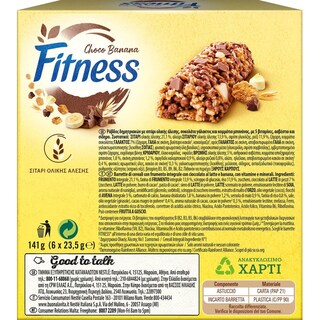 FITNESS | Μπάρες Δημητριακών Σοκολάτα Μπανάνα 6x23.5g