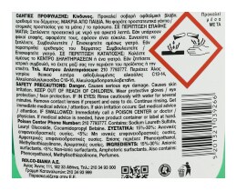 PLANET | ΥΓΡΟ ΠΙΑΤΩΝ ULTRA GREEN FRUITS 625ML