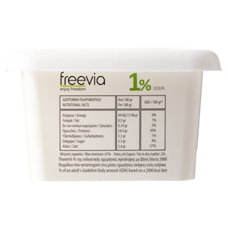 FREEVIA | Τυρί Πρόβειο Άπαχο Freevia 1% 360g