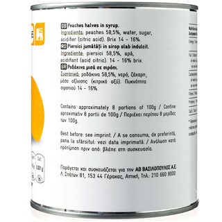 365 | Κομπόστα Ροδάκινα Μισά 820g