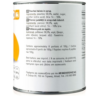 365 | Κομπόστα Ροδάκινα Μισά 820g