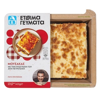 ΑΒ ΕΤΟΙΜΑ ΓΕΥΜΑΤΑ | Μουσακάς  400 gr