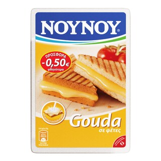 ΝΟΥΝΟΥ | NOYNOY GOUDA ΦΕΤΕΣ 200ΓΡ 0.50Ε
