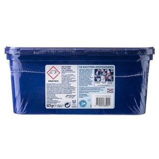 SKIP | Kάψουλες Πλυντηρίου Ρούχων Ultimate Active Clean Trio 23 Μεζούρες 1+1 Δώρο