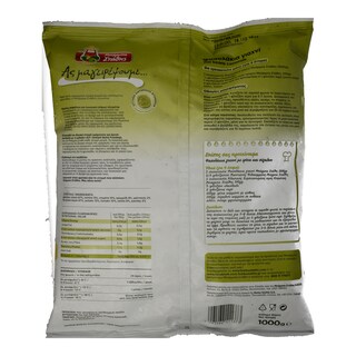 ΜΠΑΡΜΠΑ ΣΤΑΘΗΣ | ΚΑΤΕΨΥΓΜΕΝΟ ΕΤΟΙΜΟ ΦΑΓΗΤΟ ΦΑΣΟΛΑΚΙΑ ΓΙΑΧΝΙ 1 KG