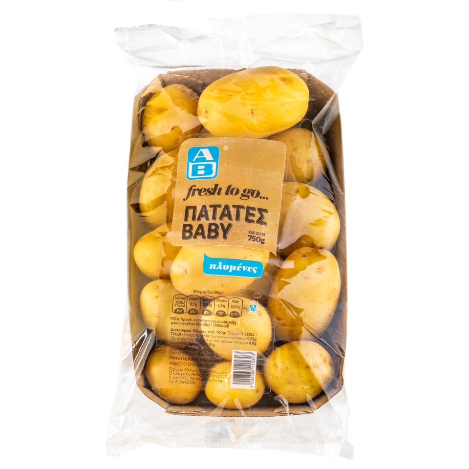 Πατάτες Baby Πλυμένες 750g