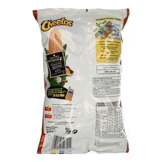 CHEETOS | CHEETOS LOTTO 80GR