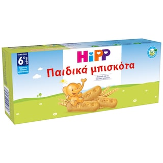 HIPP | Παιδικά Μπισκότα Bio Βανίλια 180g