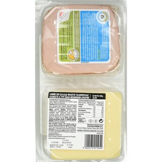 COMBI | Σετ Γαλοπούλα Καπνιστή & Τυρί Edam 280g Έκπτωση 0.60E