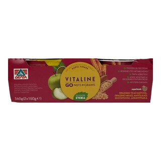 VITALINE | Επιδόρπιο Γιαουρτιού Go Nuts & Grains Πράσινο Μήλο & Matcha 2Χ180 gr