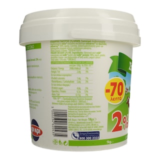 ΣΠΙΤΙΚΟ | Επιδόρπιο Γιαουρτιού Σπιτικό 2% Λιπαρά 1kg Έκπτωση 0.70E