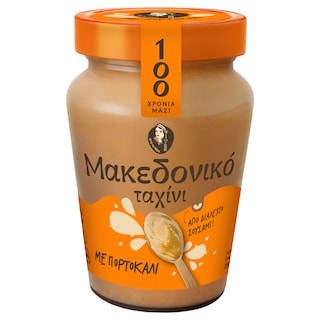 ΜΑΚΕΔΟΝΙΚΟΣ | Ταχίνι Με Πορτοκάλι 350 gr