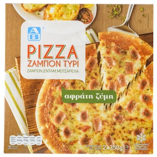 ΑΒ | Πίτσα Ζαμπόν Τυρί Κατεψυγμένη 2x350g