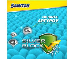 SANITAS | Πανί Γενικής Χρήσης Silver Block Αντιβακτηριδιακό 2 Τεμάχια