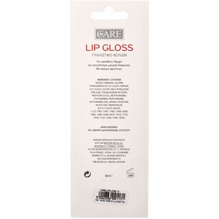 CARE | Lip Gloss Φράουλα 8ml
