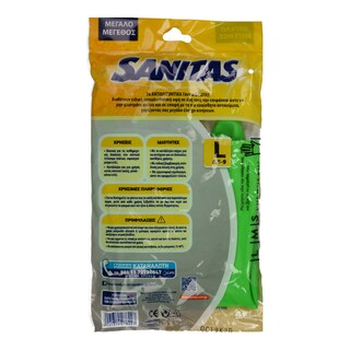 SANITAS | ΓΑΝΤΙΑ NON SLIP LARGE