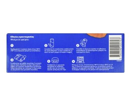 POP BAKERY | Φρέσκια Ζύμη Κρουασάν Σοκολάτας 275g