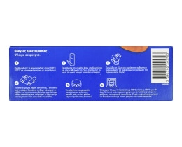 POP BAKERY | Φρέσκια Ζύμη Κρουασάν Σοκολάτας 275g