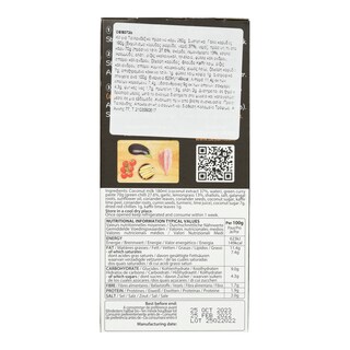 DESIAM | Πράσινο Κάρυ Thai Kit 260g
