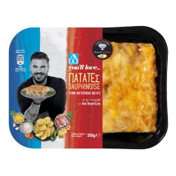ΑΒ YOU'LL LOVE | Πατάτες Dauphinoise  350g