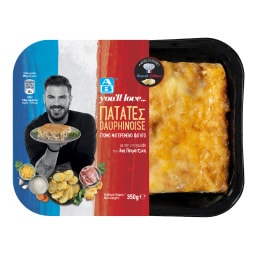 ΑΒ YOU'LL LOVE | Πατάτες Dauphinoise  350g
