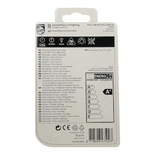 PHILIPS | Λάμπα Led E14 5.5W 1 Τεμάχιο