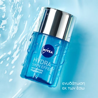 NIVEA