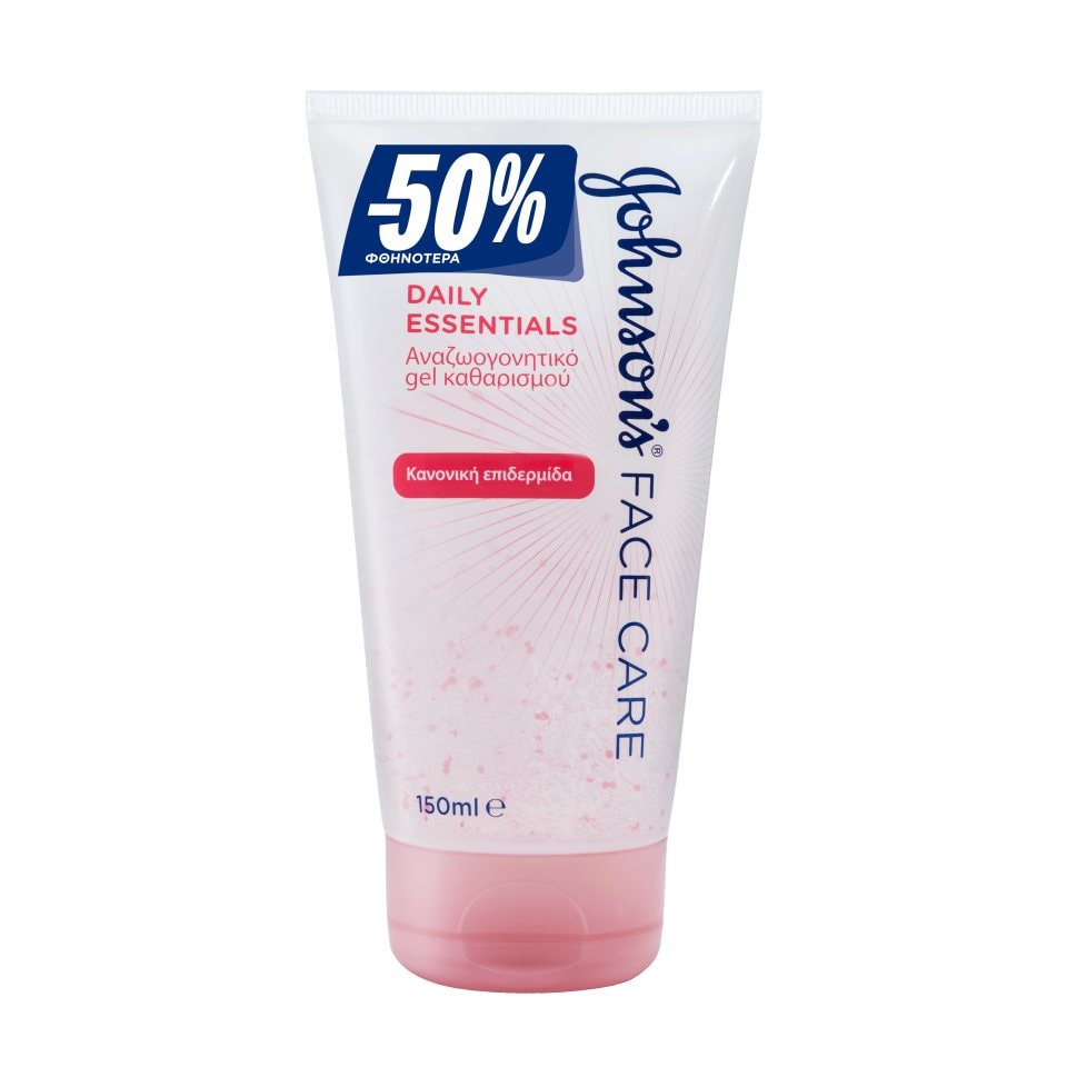Gel Καθαρισμού Προσώπου Daily Essentials Κανονική Επιδερμίδα 150ml Έκπτωση 50%