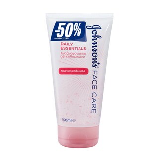 JOHNSON | Gel Καθαρισμού Προσώπου Daily Essentials Κανονική Επιδερμίδα 150ml Έκπτωση 50%