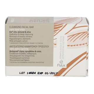 CLEAN SKIN | ΣΑΠΟΥΝΙ ΚΑΘΑΡΙΣΜΟΥ ΠΡΟΣΩΠΟΥ  100 GR