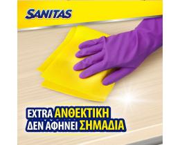 SANITAS | Πετσέτα Γενικής Χρήσης Multi Surface 3 Τεμάχια