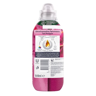 CAJOLINE | Συμπυκνωμένο Μαλακτικό Λίλιουμ & Φρούτα του Δάσους 28 Μεζ. Έκπτωση 40%