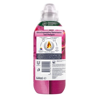 CAJOLINE | Συμπυκνωμένο Μαλακτικό Λίλιουμ & Φρούτα του Δάσους 28 Μεζ. Έκπτωση 40%