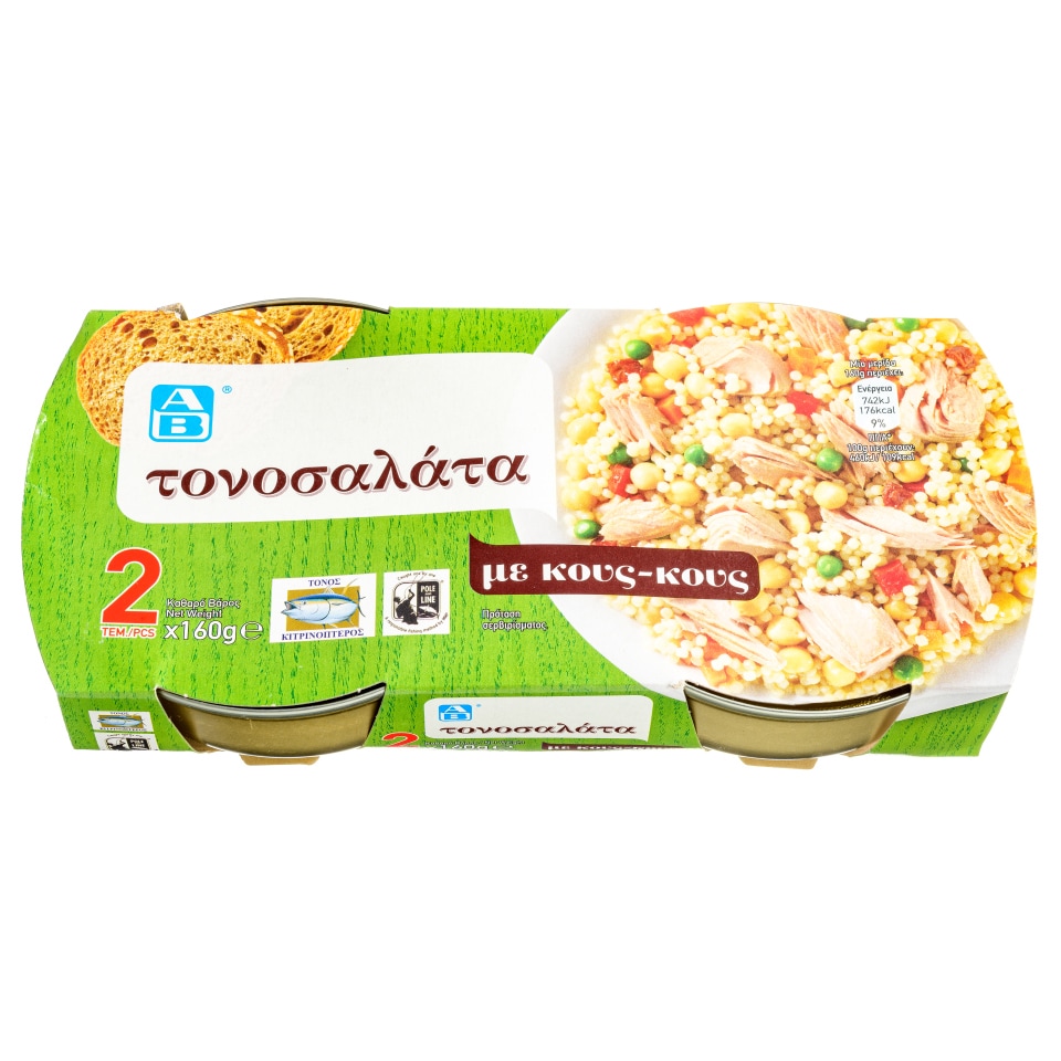 Τονοσαλάτα με Κους Κους 2x160g