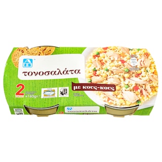 ΑΒ | Τονοσαλάτα με Κους Κους 2x160g