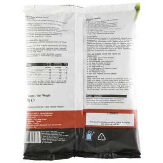 ΑΒ ΚΟΝΤΑ ΣΤΗΝ ΕΛΛΗΝΙΚΗ ΓΗ | Okra Extra Rodopi Frozen 450g