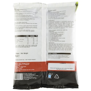 ΑΒ ΚΟΝΤΑ ΣΤΗΝ ΕΛΛΗΝΙΚΗ ΓΗ | Μπάμιες Extra Ροδόπης Κατεψυγμένες 450g