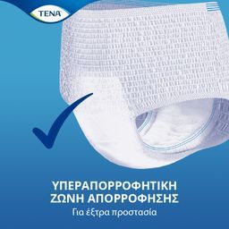 TENA | PANTS | ΠΑΝΑ ΒΡΑΚΑΚΙ PLUS SMALL 14 ΤΕΜ