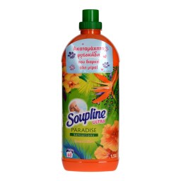 SOUPLINE | ΣΥΜΠΥΚΝΩΜΕΝΟ ΜΑΛΑΚΤΙΚΟ ΡΟΥΧΩΝ ΤΡΟΠΙΚΟ ΠΑΘΟΣ 60 ΜΕΖ