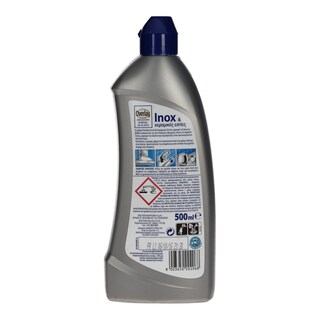 OVERLAY | INOX&ΚΕΡΑΜΙΚΕΣ ΕΣΤΙΕΣ  500ML