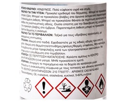 ΜΑΜΑΛΗΣ | Βενζίνη Καθαρισμού Ενδυμάτων 450ml