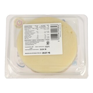 ΑΒ ΕΠΙΛΟΓΗ | GRUYERE OF CRETE TRIPAS 400GR