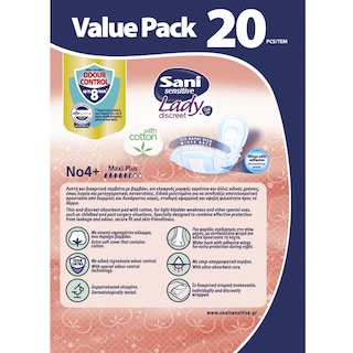 SANI | Σερβιέτες Ακράτειας Με Βαμβάκι Lady Maxi Plus Νο4+ 20 Τεμ.
