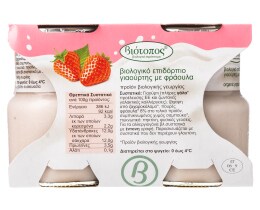 ΒΙΟΤΟΠΟΣ | Επιδόρπιο Γιαουρτιού Bio Φράουλα 2x125g