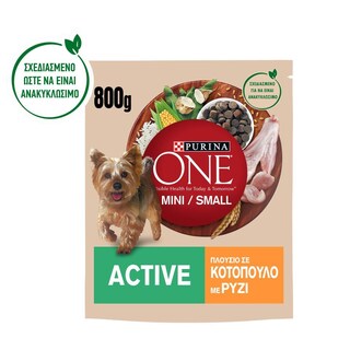 PURINA ONE | Σκυλοτροφή One Mini Active Κοτόπουλο Με Ρύζι 800 gr