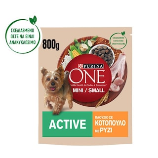 PURINA ONE | Σκυλοτροφή One Mini Active Κοτόπουλο Με Ρύζι 800 gr