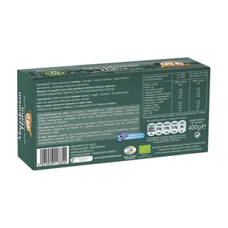 ΜΑΚΕΔΟΝΙΚΟΣ | ΤΑΧΙΝΙ  300 GR