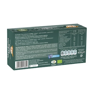 ΜΑΚΕΔΟΝΙΚΟΣ | ΤΑΧΙΝΙ  300 GR